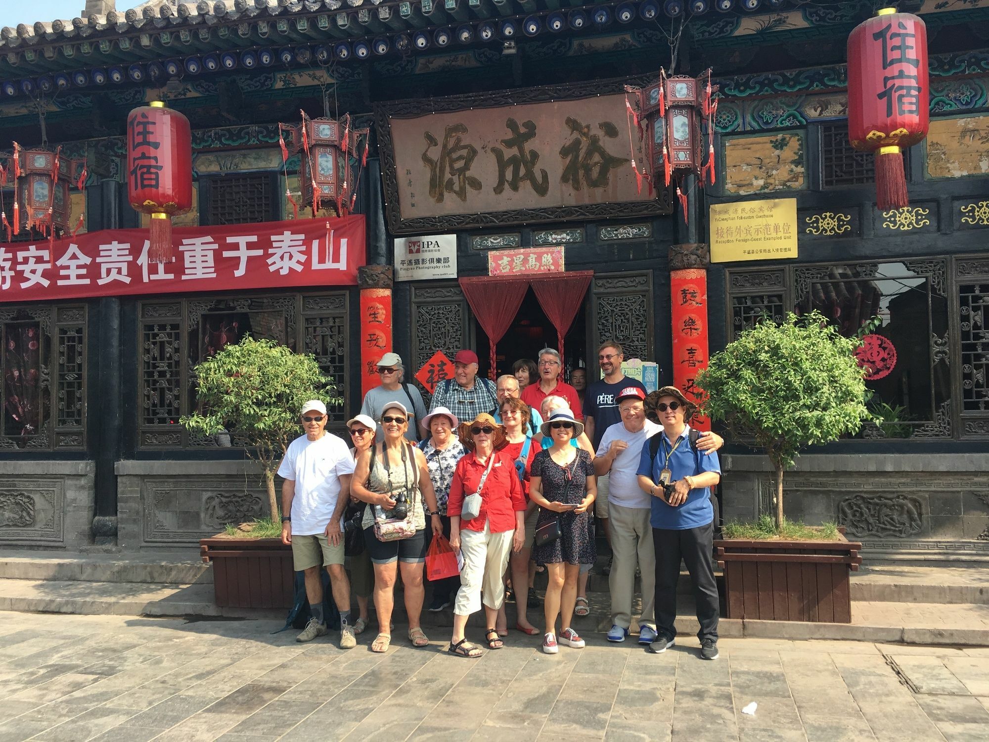 Pingyao Yucheng Yuan Inn Exterior photo